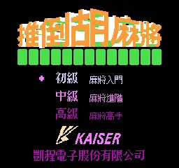 Title Screen